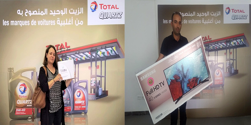 TOTAL TUNISIE récompense les 40 gagnants de sa campagne total Quartz 