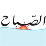 Des journalistes de Dar Assabah auraient été convoqués au poste de police 