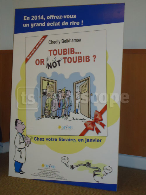 toubib-or-not-toubib-100114-01.jpg