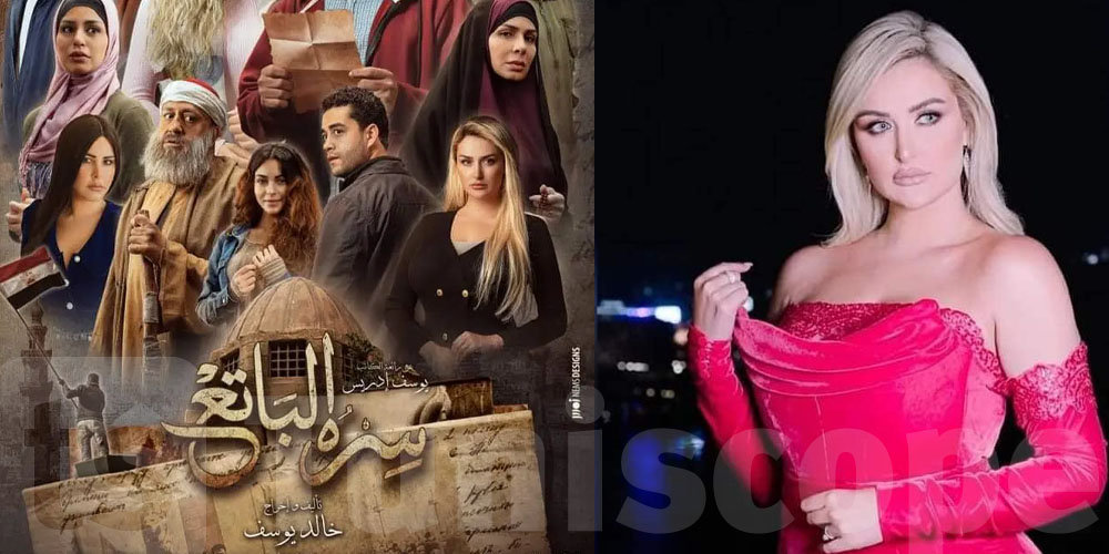 مسلسل الباتع : موجة من الانتقادات تلحق رانية التومي بسبب ملابس الإغراء ؟