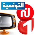 Ettounisiya, Nessma et Al Watania sur le podium des audiences pour Ramadan