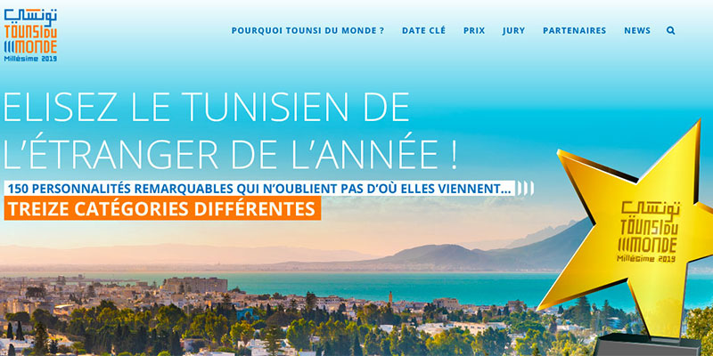 Avec les « trophées Tounsidumonde », les Tunisiens de l’étranger veulent être mieux compris et donner plus !