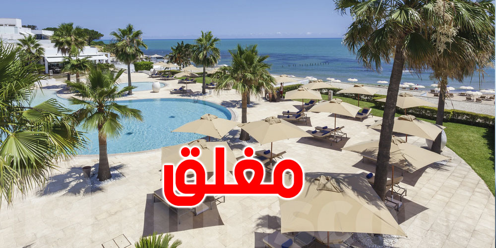 145 فندقًا مغلقًا في تونس