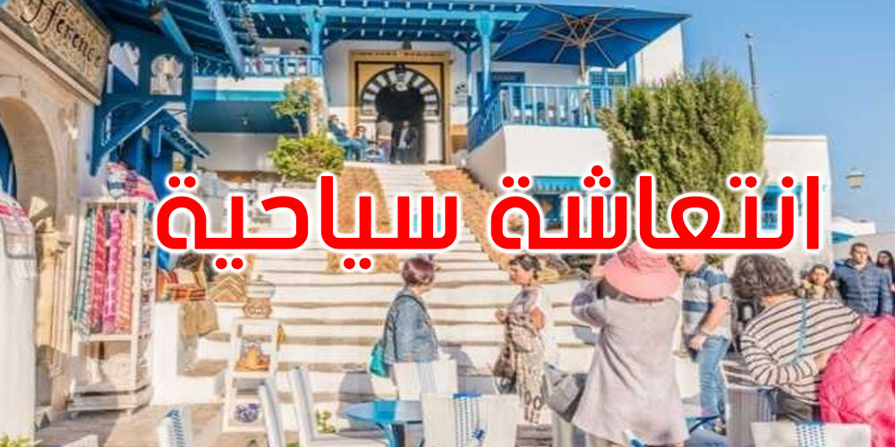 رئيس جامعة وكالات الأسفار: تم تجاوز حادثة جربة وارتفاع الحجوزات السياحية