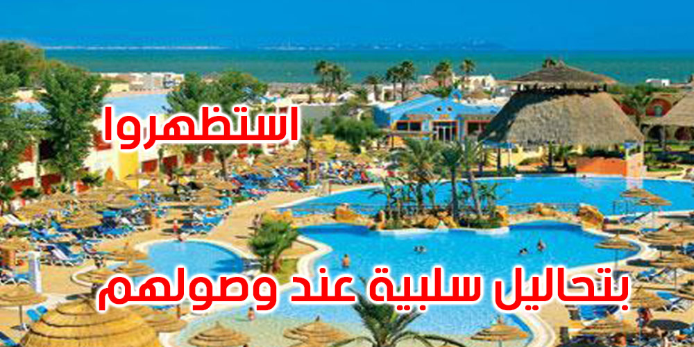 إصابة 190 سائحا فرنسيا بكورونا في تونس: ديوان السياحة ينفي