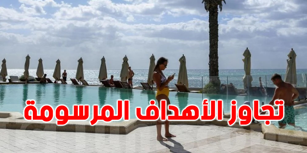تونس : تسجيل ارتفاع بنسبة 11.6% في العائدات السياحية 