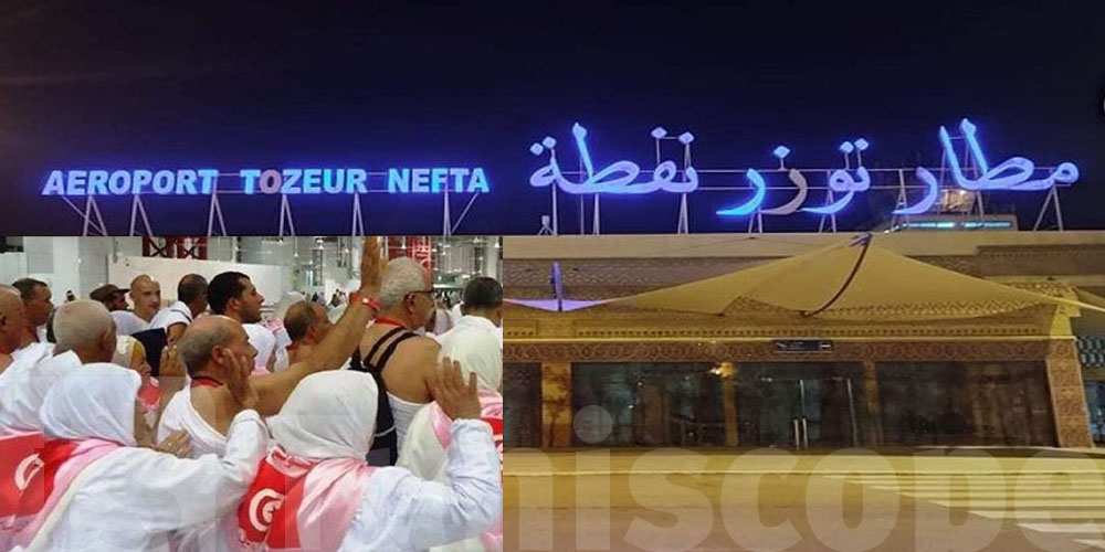 توزر تستعد لاستقبال 255 حاجاً برحلة مباشرة من جدة: كل الإجراءات لتسهيل العودة