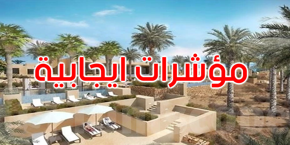  توزر: 150 وكيل أسفار فرنسي يصلون الجهة نهاية الأسبوع