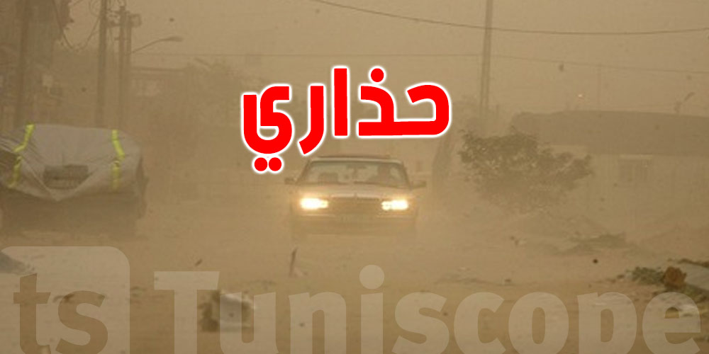 تحذير لمستعملي الطريق في توزر بسبب رياح رملية قوية وانخفاض مدى الرؤية