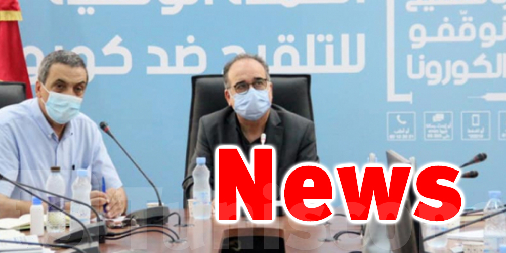 Tunisie-coronavirus : Les bonnes nouvelles du ministre de la Santé 