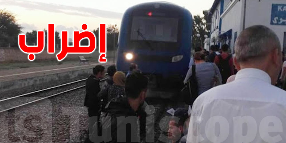 تونس: انطلاق الأسبوع المغلق برعاية اضراب أعوان القطارات