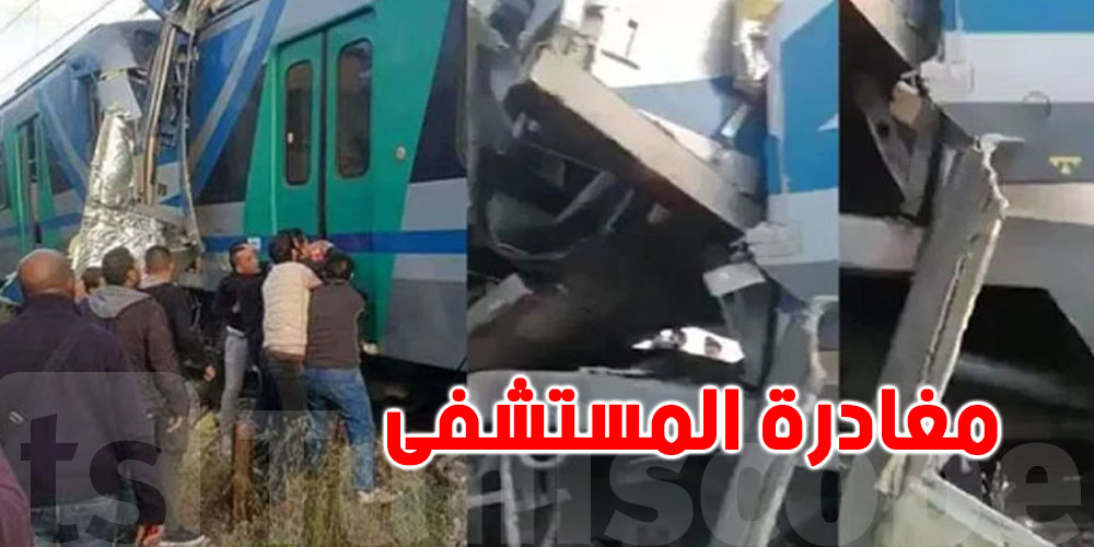 اصطدام قطارين..33 مصابا يغادرون المستشفى