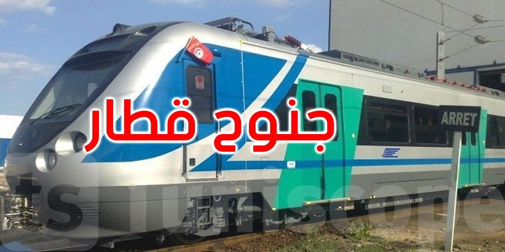  عاجل: جنوح قطار في مدخل محطة تونس ...التفاصيل