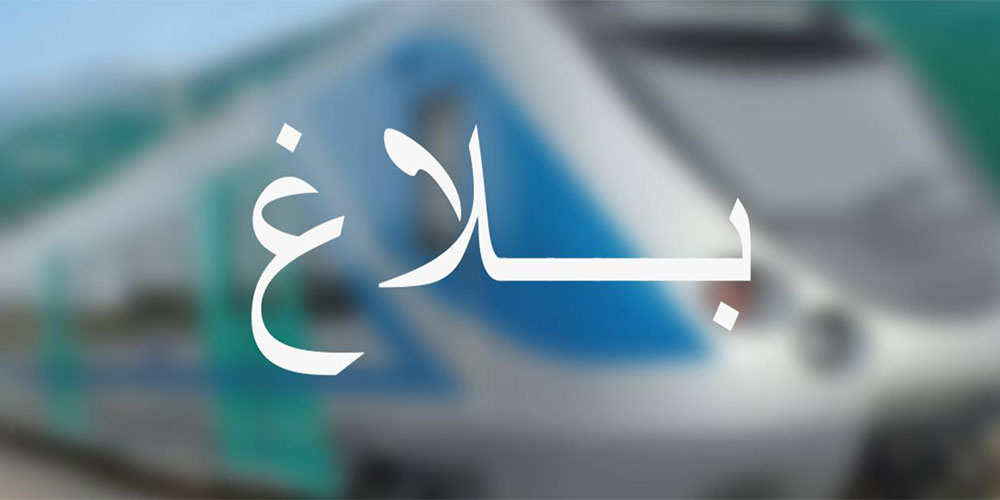 هكذا ستكون أوقات قطارات الأحواز خلال عطلة عيد الفطر