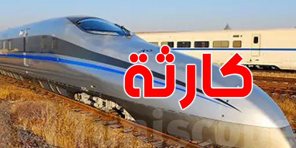 الصين: 11 عاملاً يلقون حتفهم بعد دهسهم بقطار