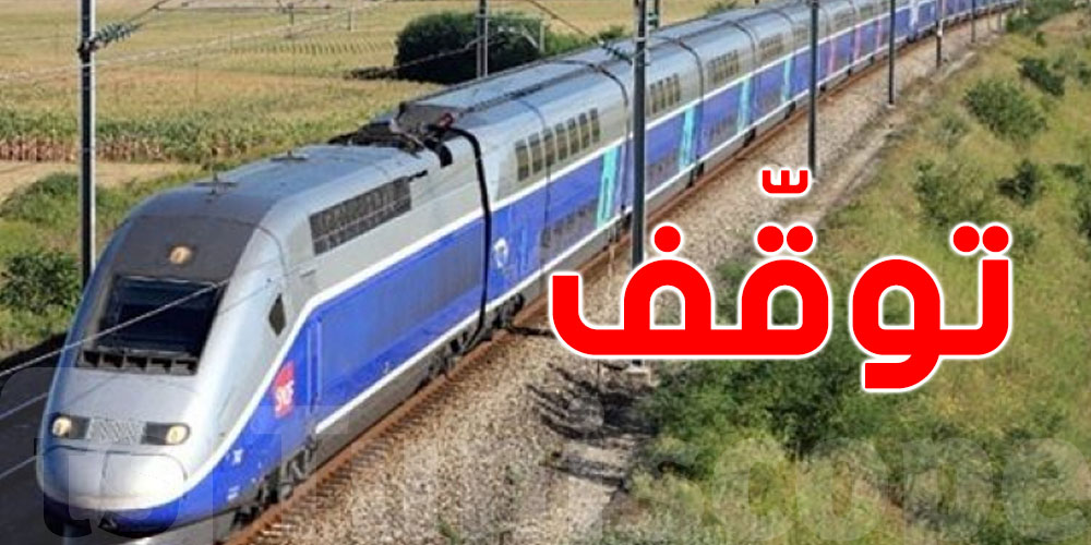 عاجل: توقف حركة القطارات على خط أحواز الساحل