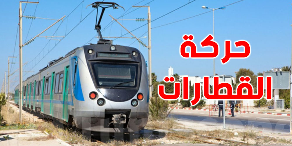 تونس: تعطّل حركة قطارات الأحواز الجنوبية بسبب اصطدام شاحنة بعمود إنارة  