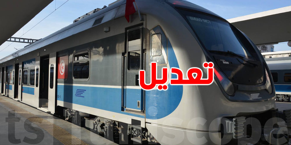هام: تعديل عاجل لأوقات السفرات بالسكك الحديدية تونس-القباعة