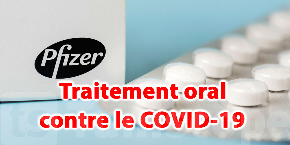 Pfizer lance une nouvelle étude sur un traitement oral contre le COVID-19