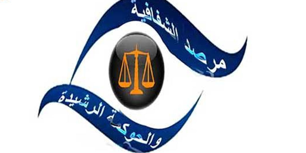 لجنة إعادة النظر في قرارات التوظيف الإجباري للأداء تشكّل ''قضاءا موازيا''