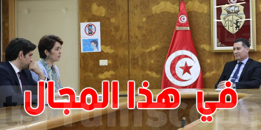 تونس : البنك الأوروبي لإعادة الإعمار والتنمية يعبر عن استعداده لمزيد تطوير الشراكة