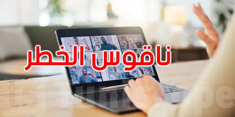بالأرقام.. دراسة طبية تفكك ‘وهم’ الراحة في العمل عن بُعد