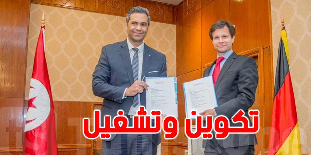 تشمل 8 ولايات.. التوقيع على اتفاقية بين وزارة التشغيل والوكالة الألمانية للتعاون الدولي