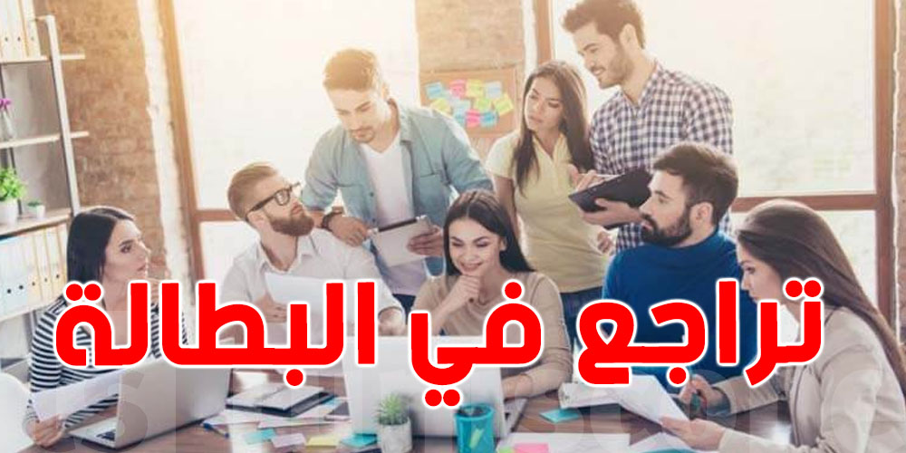 منصة رقمية جديدة لاستشراف المهن: إطلاقها قبل نهاية 2025