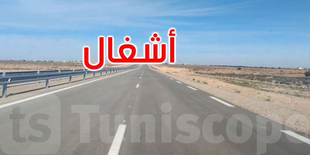تحذير هام: أشغال صيانة على الطريق السيارة أ3 تونس- بوسالم ابتداءً من 4 مارس