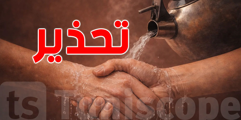 عاجل: تحذير من ''تراند'' يُعرّض ''العُشّاق'' للخطر