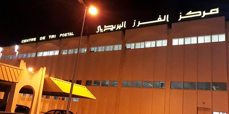 Grève improvisée des agents du tri postal de l’aéroport Tunis Carthage