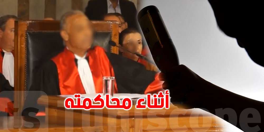 محكمة الاستئناف بتونس: متّهم يرشق القاضي بقارورة