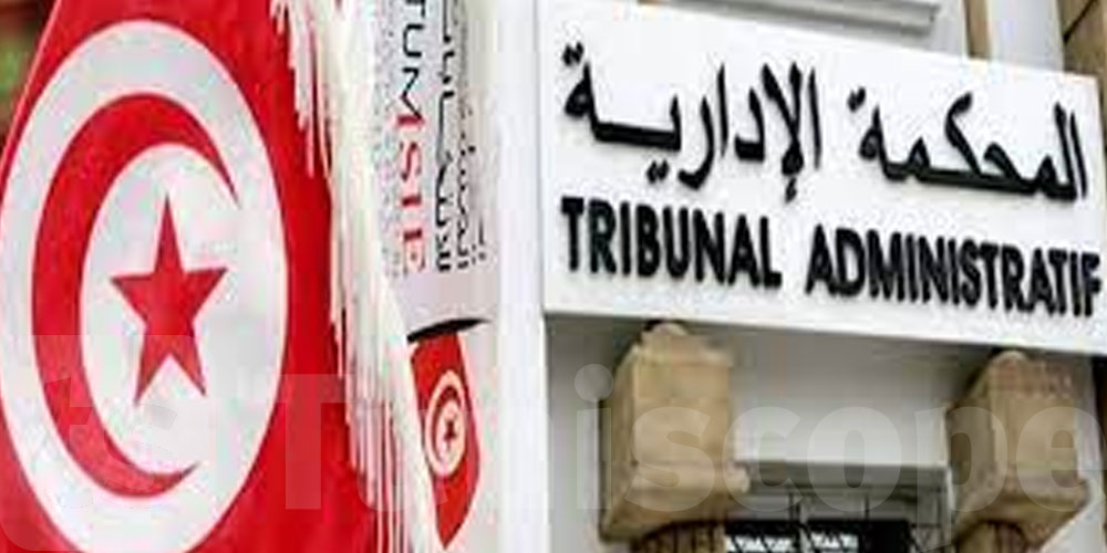 الانتخابات الرئاسية: المحكمة الإدارية تتلقى طعنين في النتائج الأولية للترشح