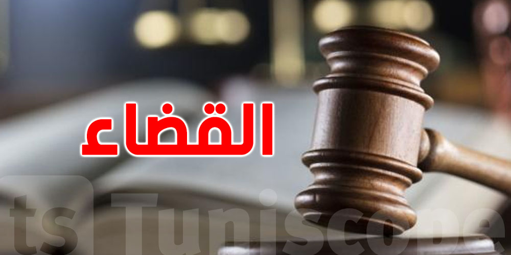 عاجل - تونس: تفاصيل حكم قضائي في قضية اقتحام منزل محامية ليلاً