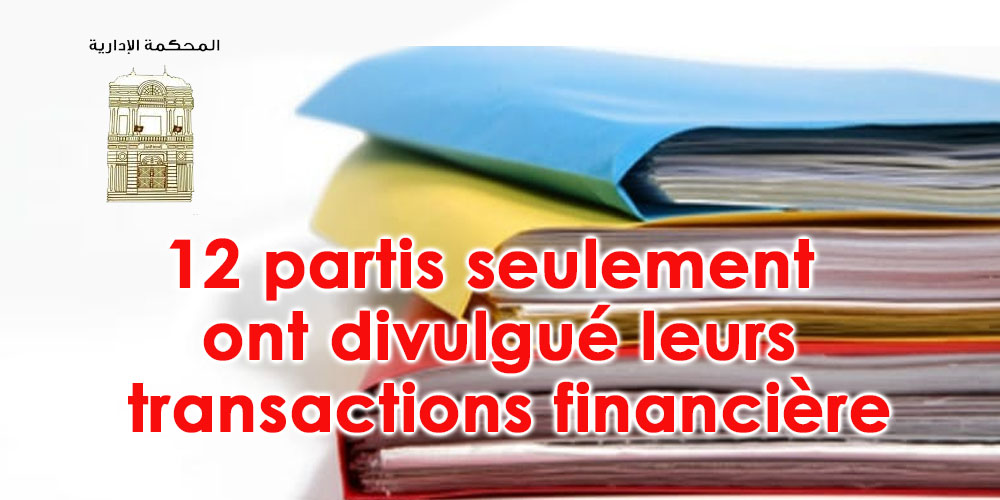 Le tribunal administratif dénonce le manque de transparence des partis