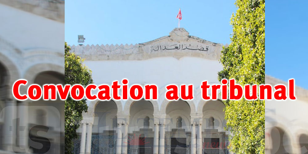 Vous êtes convoqué au tribunal ? Voici les délais à ne pas rater
