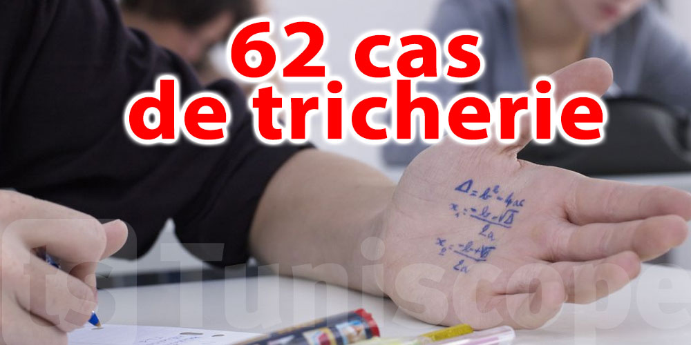 Bac 2021, 62 cas de tricherie enregistrés dans ce gouvernorat 