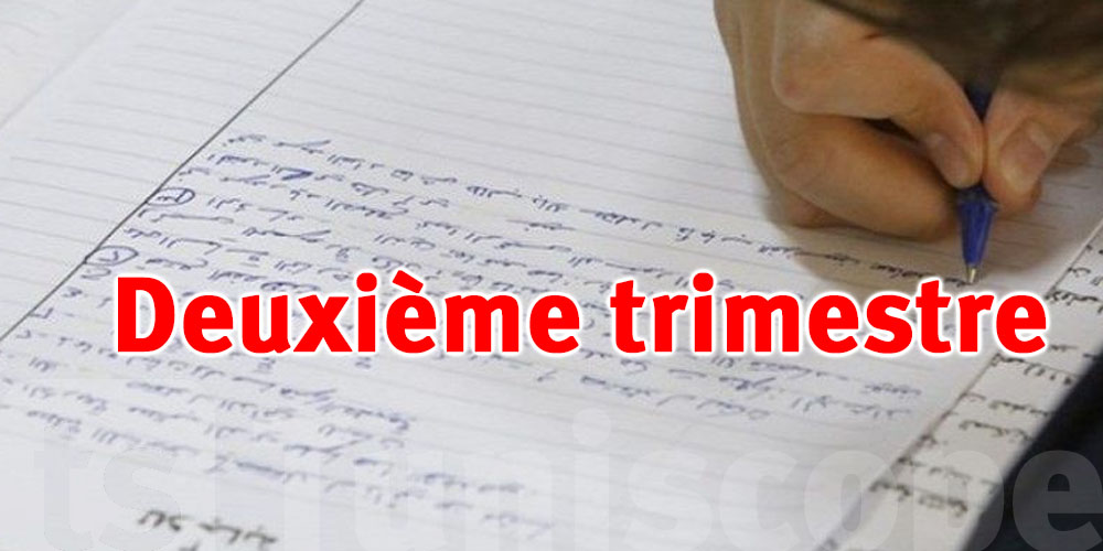 Bientôt les contrôles : calendrier officiel du deuxième trimestre 2025-2026 dévoilé !