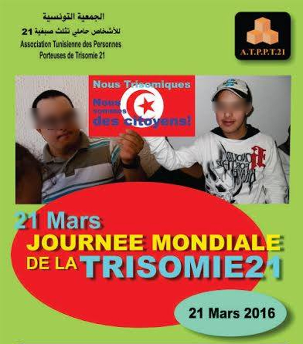 21 mars : Célébration de la Journée Mondiale de la Trisomie 21