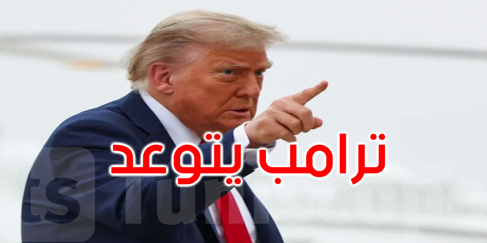  ترامب: دون اتفاق.. سندمر محطات الطاقة في إيران ونضربهم ونعيدهم للعصر الحجري