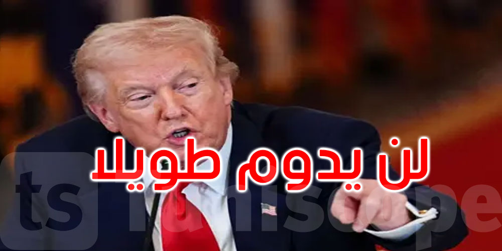 ترامب: مرشد إيران القادم يحتاج موافقتنا وإلا لن يدوم طويلا