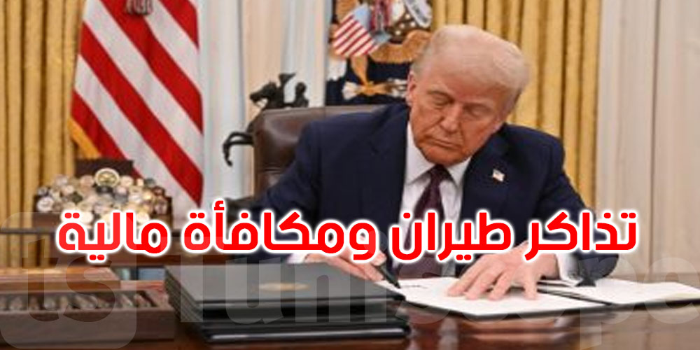 تذاكر طيران ومكافأة مالية: تفاصيل البرنامج الأمريكي الجديد للمهاجرين غير الشرعيين