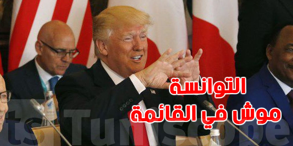 عاجل: أمريكا توقف الهجرة والتجنيس على 19 دولة… تونس موش منهم