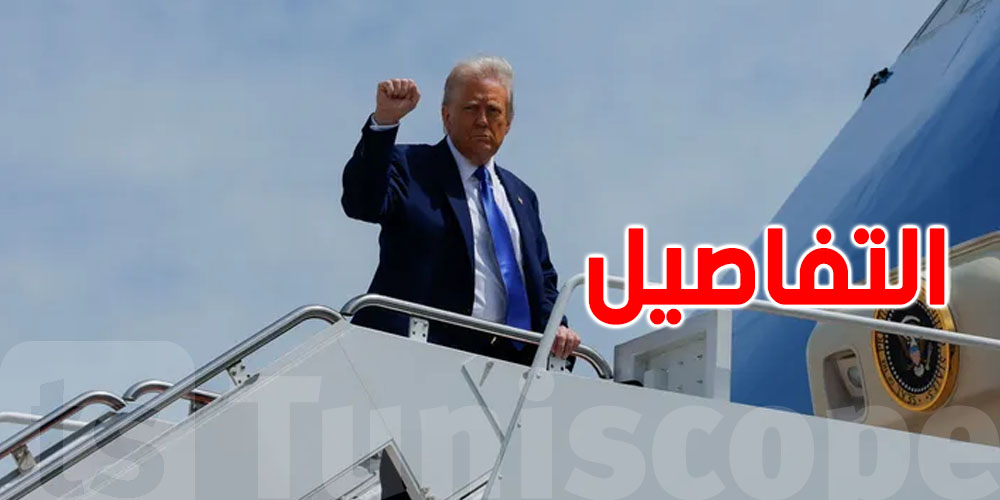 قطر تُهدي طائرة لترامب: البيت الأبيض يُوضّح