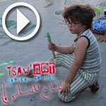 En vidéo : Tsaw’ART à la Marsa