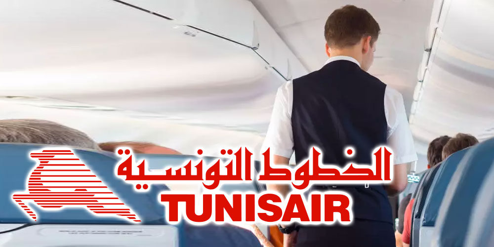 الخطوط التونسية توقف مضيفين ارتكبوا مخالفة ديوانية