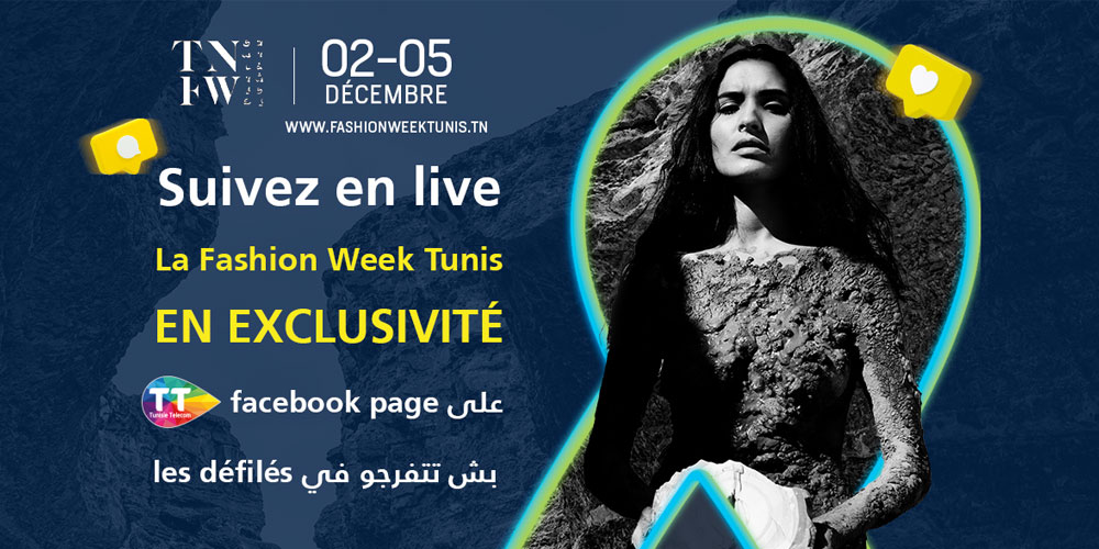 Tunisie Télécom accompagne la Tunis Fashion Week