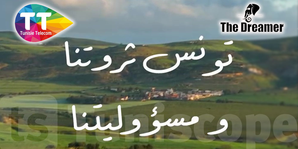 The Dreamer &Tunisie Telecom, ensemble pour promouvoir l’association Al Madaneya