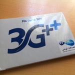  Tunisie Telecom double la mise à ses Abonnés internet Mobile 3G 500Mo 