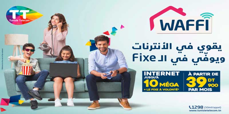 WAFFI : L’offre internet résidentielle de Tunisie  Telecom